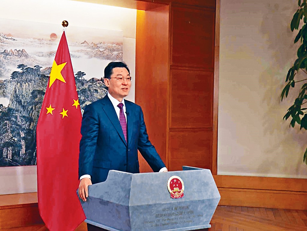 中國駐美大使謝鋒致辭。
