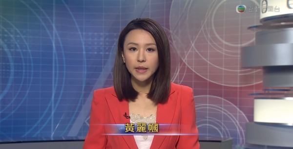 黃麗幗是TVB前新聞主播。