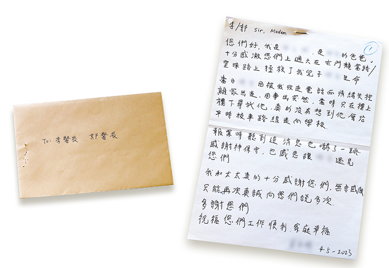 男童的父亲撰写亲笔信，感谢李氏夫妇的英勇表现。