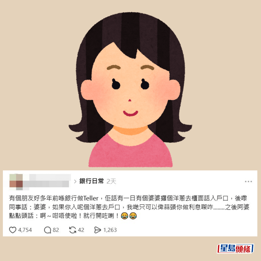 樓主帖文。Threads截圖 樓主帖文。Threads截圖