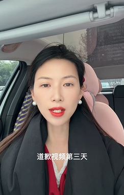 牛娜娜以公開道歉做掩護，每日更新地將丈夫高飛出軌的證據公開展示。抖音＠娜姐重生