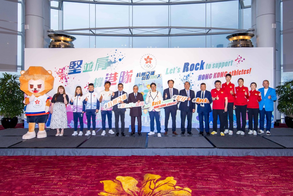 港协暨奥委会邀请全港市民一起为运动员打气。
