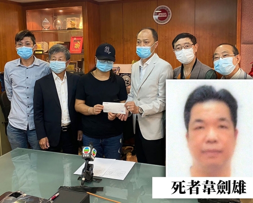 死者遺孀接收香港的士小巴商會40萬元損款。