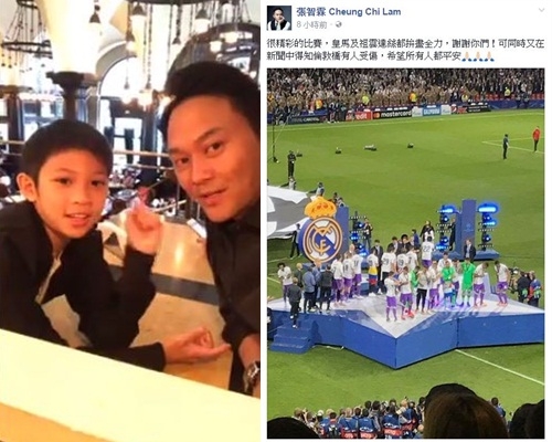 張智霖同囝囝食早餐時玩直播說來支持皇馬，夜晚就去了觀戰及報平安。