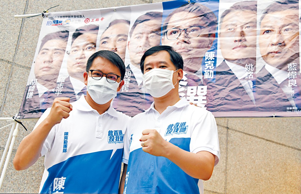 新界東昨有六張名單參選,包括民建聯陳克勤團隊。