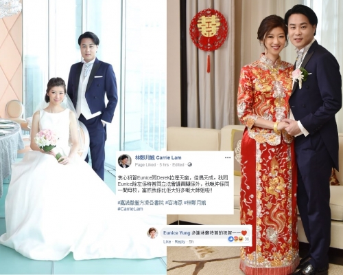 林鄭祝賀兩人之餘，更透露她與容海恩是師姐妹關係。林鄭fb專頁