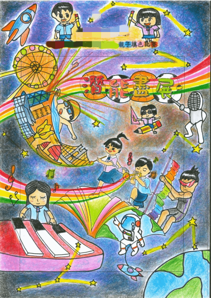 港媽貼出「得獎作品」。 圖片來源：facebook@生仔要考牌系列