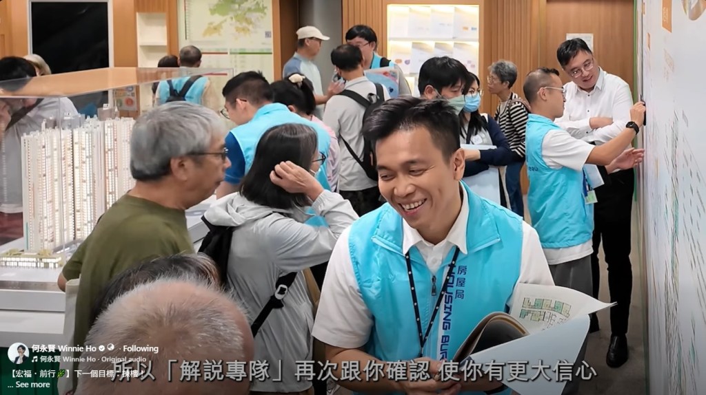 截至7月10日,「收購宏福苑業權有限公司」已成功與超過 550位宏福苑業主簽署正式買賣協議。 截至7月10日,「收購宏福苑業權有限公司」已成功與超過 550位宏福苑業主簽署正式買賣協議。