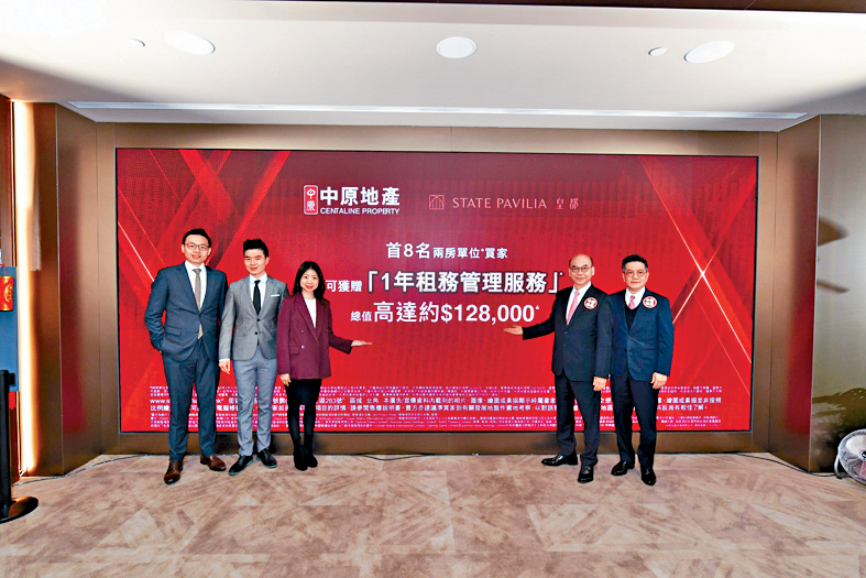 新世界何家欣(左三)表示,項目4房單位已全數沽清,高層單位平均成交價近4000萬。