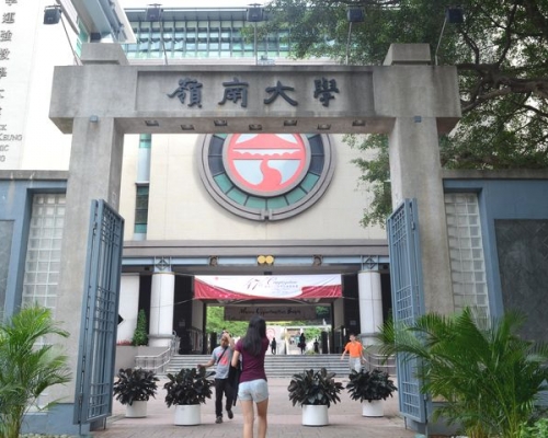 嶺南大學本月28日恢復面授課堂。資料圖片