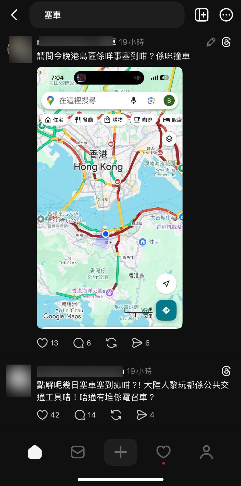 有網民指昨日香港和九龍都出現大塞車。Threads 截圖