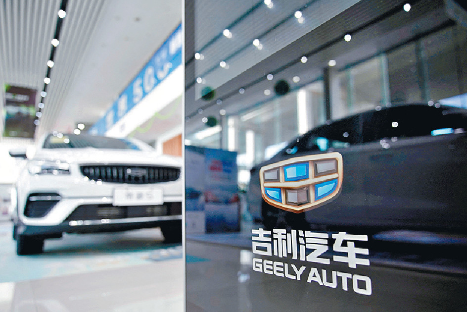 ■上周車企股表現突出，吉利股價上周五升逾6%，報17.94元，創3個月新高。