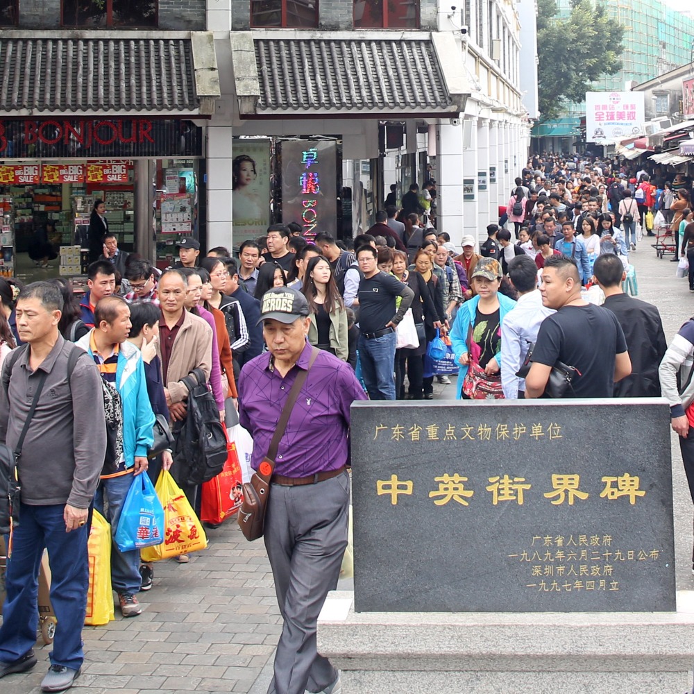 中英街是深圳一景。