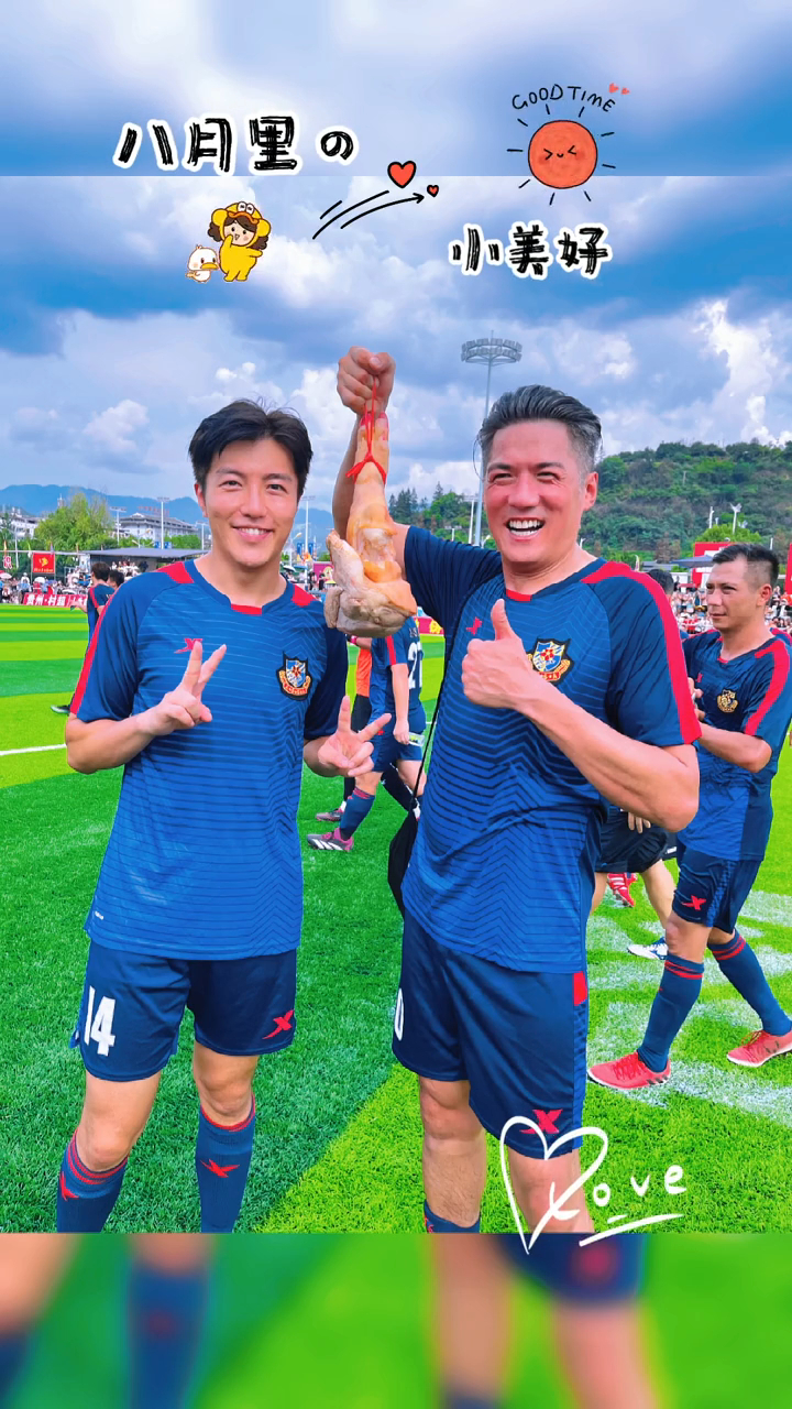 最近明星足球队到贵州作赛，赢波开心举猪脚。