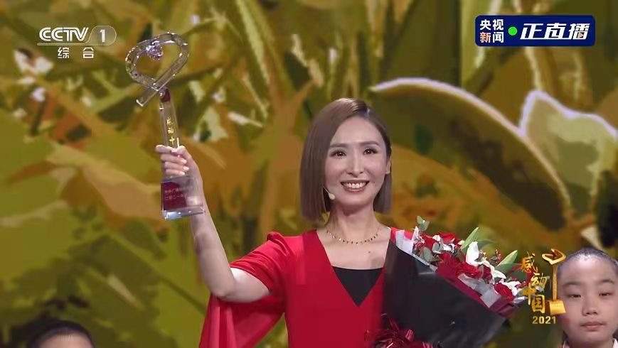 陳貝兒在《感動中國2021年度人物頒獎盛典》中獲頒「感動中國2021年度人物」。