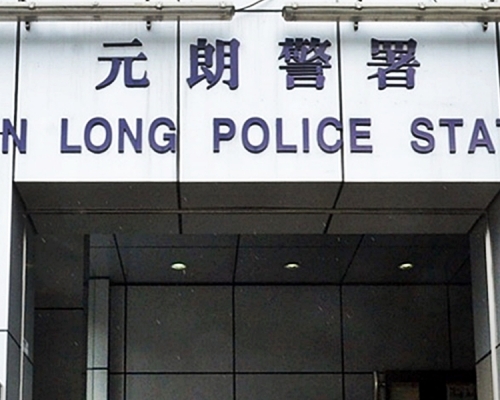 警方暫將案件列作盜竊案處理,並交由元朗警區刑事調查隊第一隊跟進,暫未有人被捕。資料圖片