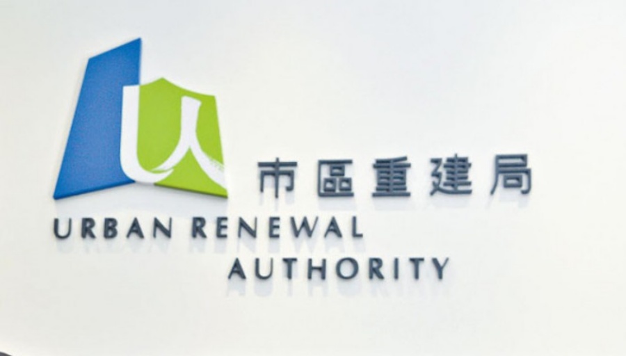 何鉅業又關注長遠市建局的定位問題。資料圖片 何鉅業又關注長遠市建局的定位問題。資料圖片