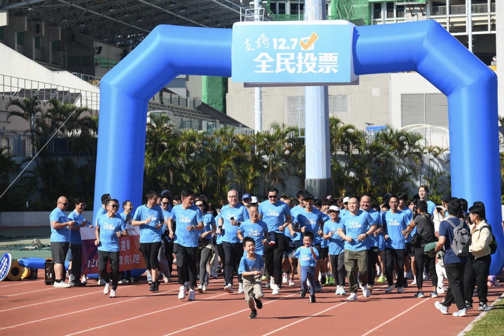 葵青義工發展團今日舉辦「投入選舉,1207齊齊向前跑」活動。 葵青義工發展團今日舉辦「投入選舉,1207齊齊向前跑」活動。