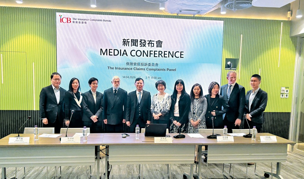 保險索償投訴委員會公布，去年共接獲857宗投訴，較上一年度上升約32.7%。