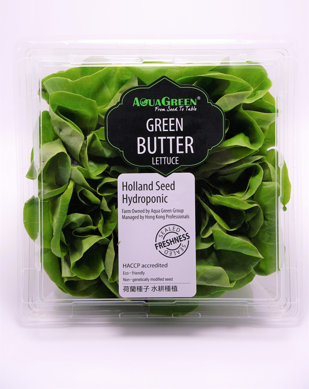 雅翠堡Aqua Green-綠牛油生菜（圖源：Deliveroo）