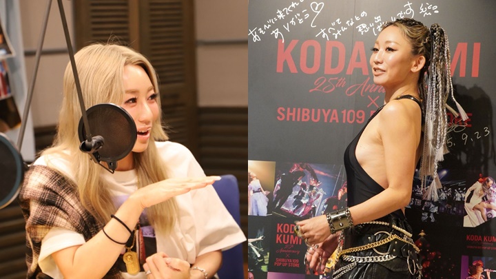 幸田来未14年后怀第二胎做高龄产妇  为健康着想公布取消所有演出