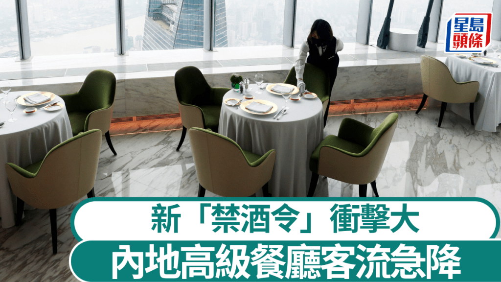 上海中心J酒店位於上海中心大廈的高區。中新社