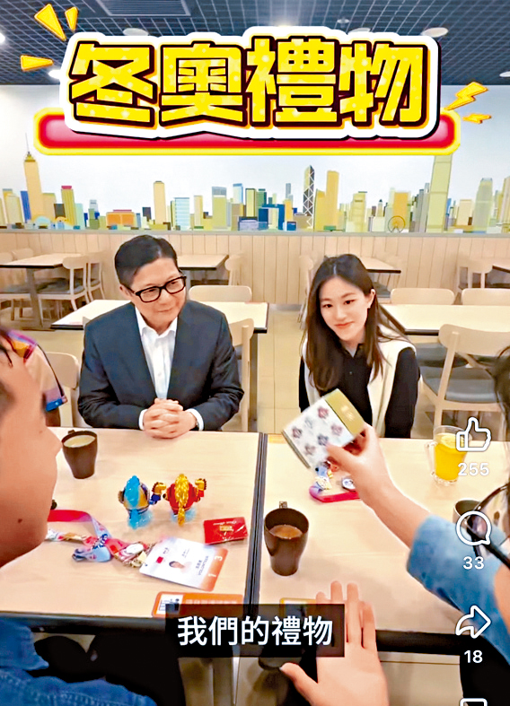 鄧炳強與冬奧實習生見面，獲同學仔贈盲盒。