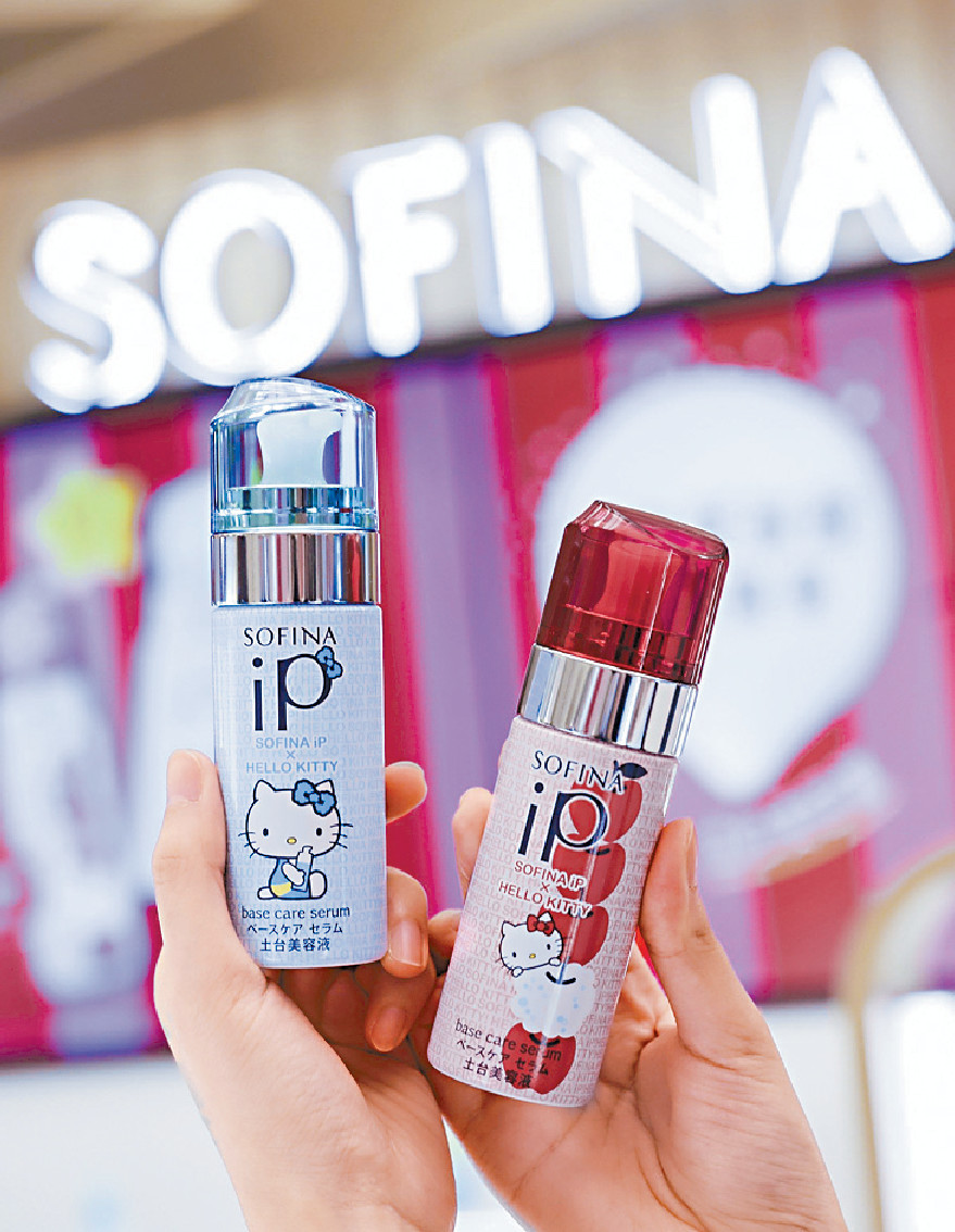 SOFINA iP×Hello Kitty｜可愛限量版土台美容液朗豪坊期間限定店