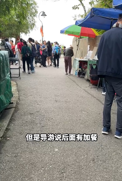 導遊表示後面行程有加餐，這令她十分期待