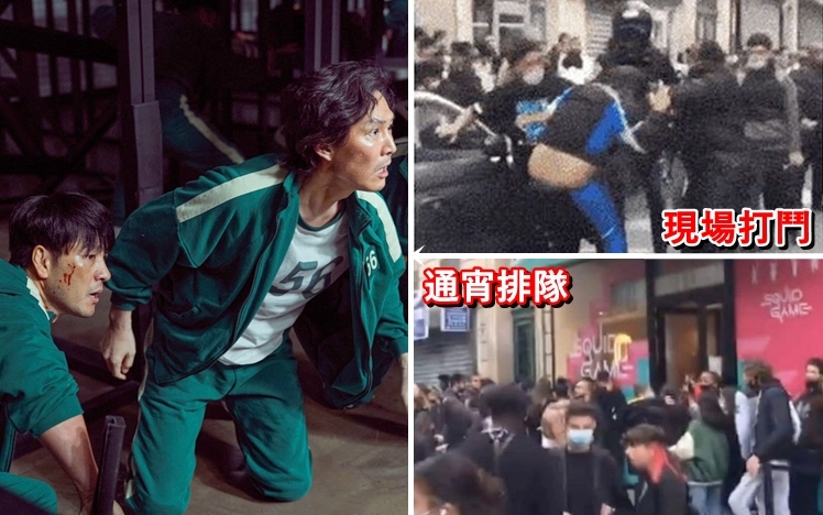 法國開設《魷魚遊戲》咖啡店,吸引大批人聚集,引起混亂。