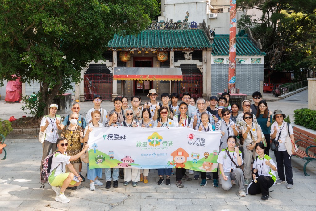 參加者在導賞員帶領下走訪特色景點,從歷史建築、社區街道及自然環境之中,了解香港不同年代的發展面貌。 參加者在導賞員帶領下走訪特色景點,從歷史建築、社區街道及自然環境之中,了解香港不同年代的發展面貌。