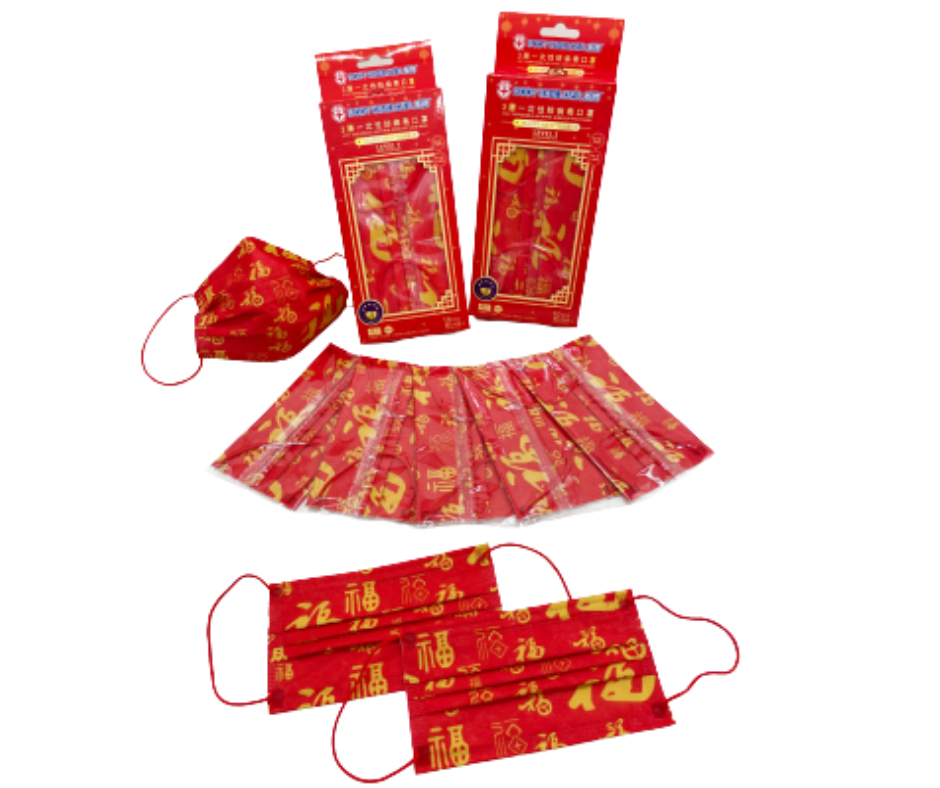 獨立包裝的盾牌褔字口罩,每片只需$2。
