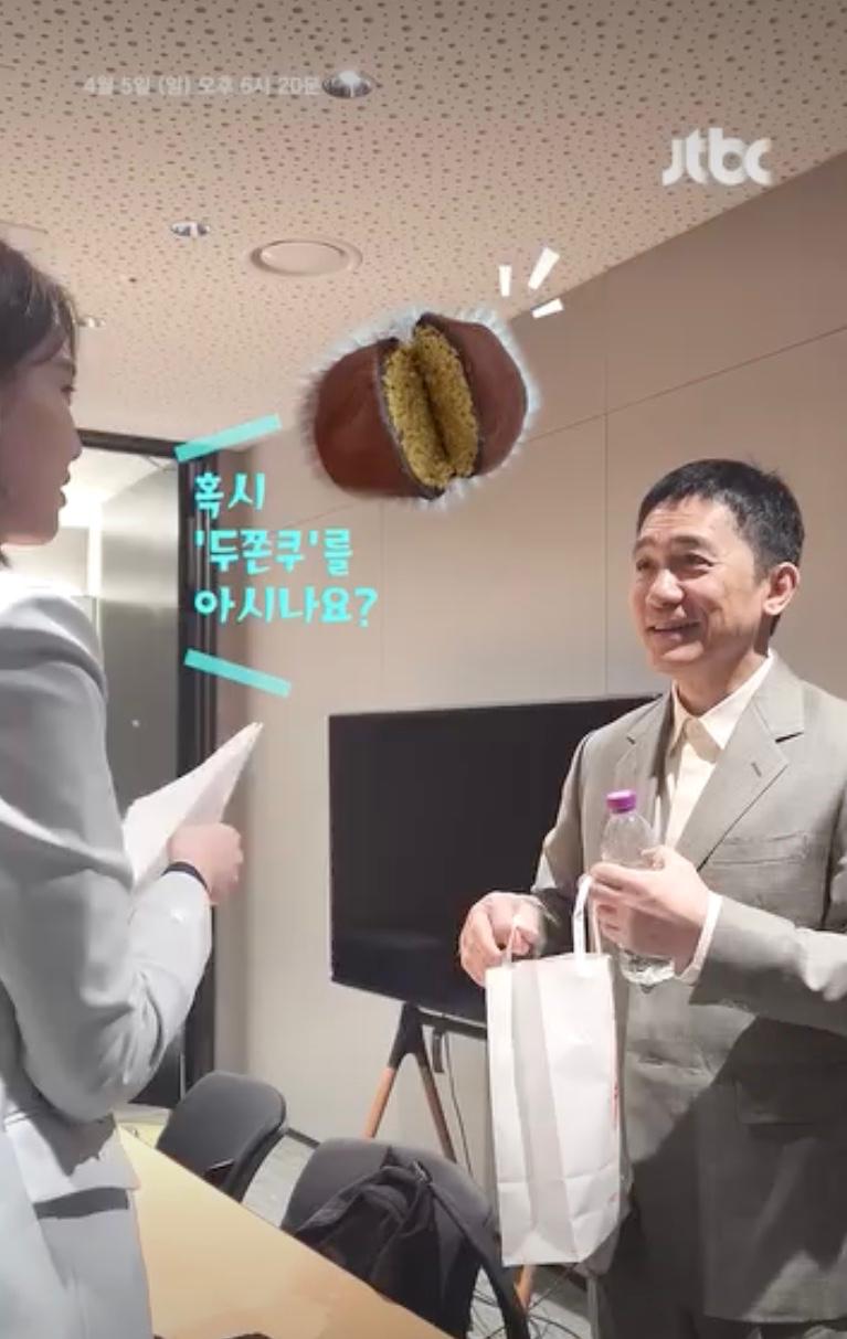 伟仔获女主持送赠杜拜朱古力麻糬。