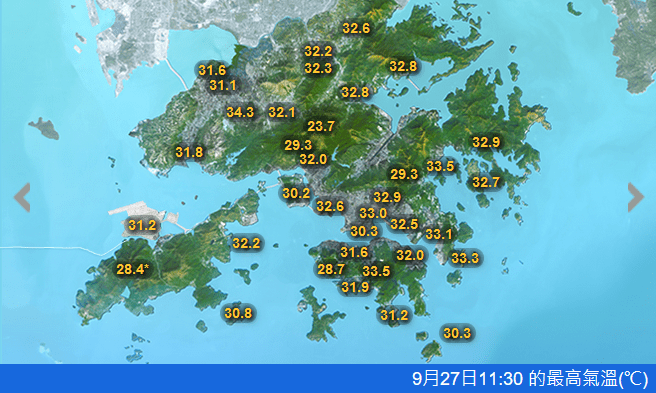 9月27日上午11時40分的最高氣溫。天文台網站擷圖