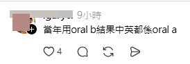 帖文引來歷屆考生網民們分享各類「祈福大法」(帖文留言截圖) 帖文引來歷屆考生網民們分享各類「祈福大法」(帖文留言截圖)