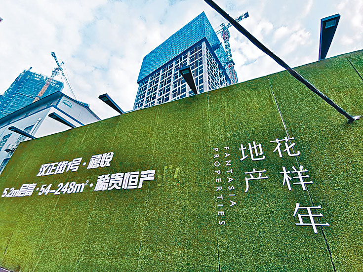 花樣年香港子公司早於10月中旬就已經被數名債權人申請委任接管人。