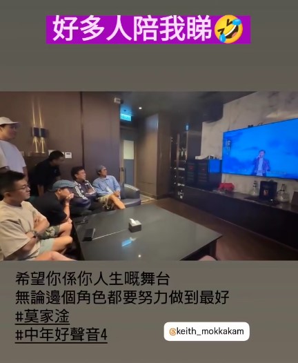 明星足球隊一眾兄弟都好有莫家淦心。 明星足球隊一眾兄弟都好有莫家淦心。