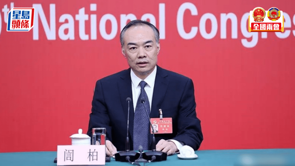 意味著訚柏已接替陳一新升任中央政法委秘書長。