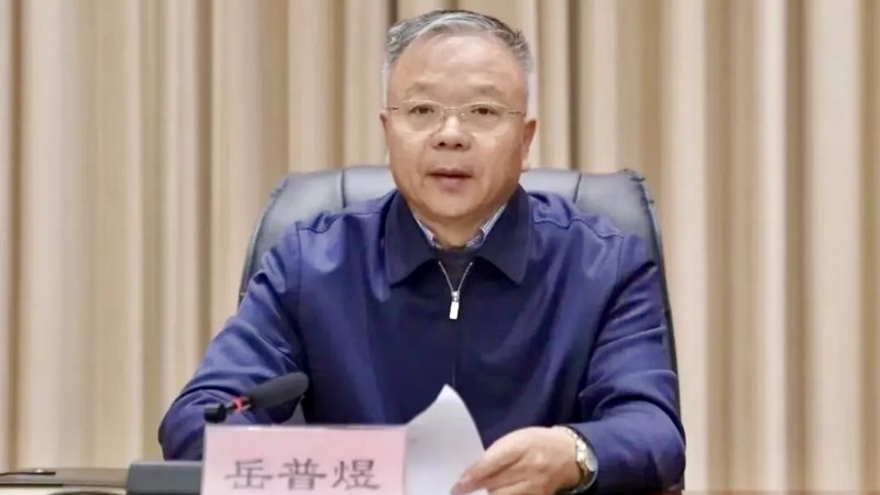 山西省人大原副主任岳普煜