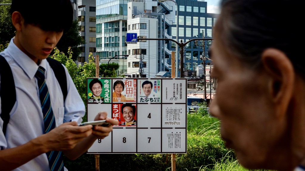 日本第50屆眾議院選舉10月27日舉行。 新華社