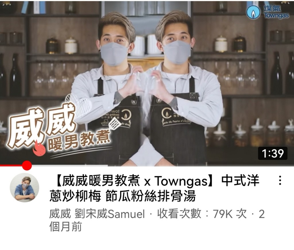 威威好耐冇煮餸。