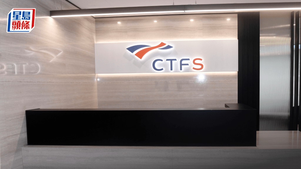 第4季10大股份穩定之選：周大福創建｜阮子曦