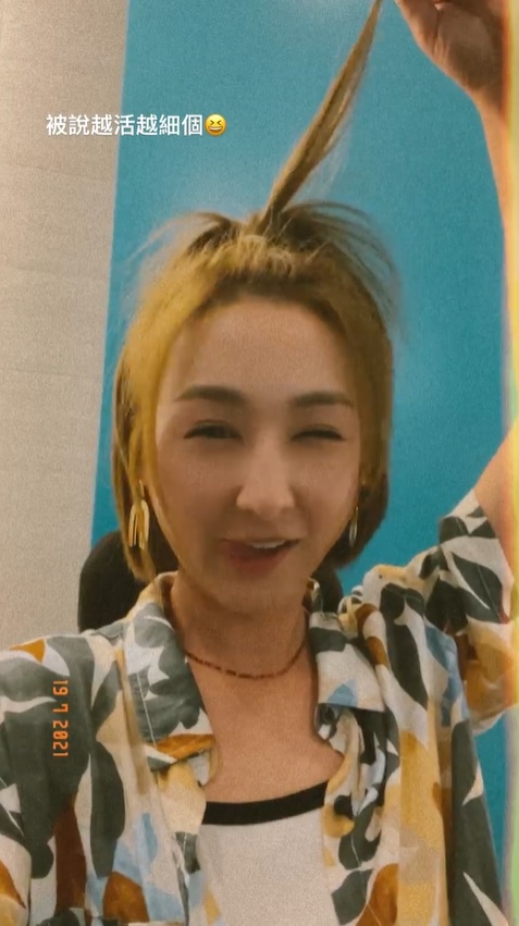 高海寧自稱愈來愈細個。