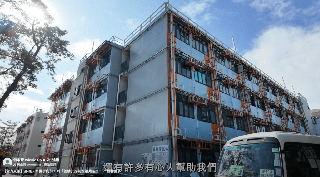 陳氏夫婦感謝大家的關心，為宏福苑居民在徬徨難過中帶來安慰。影片擷圖