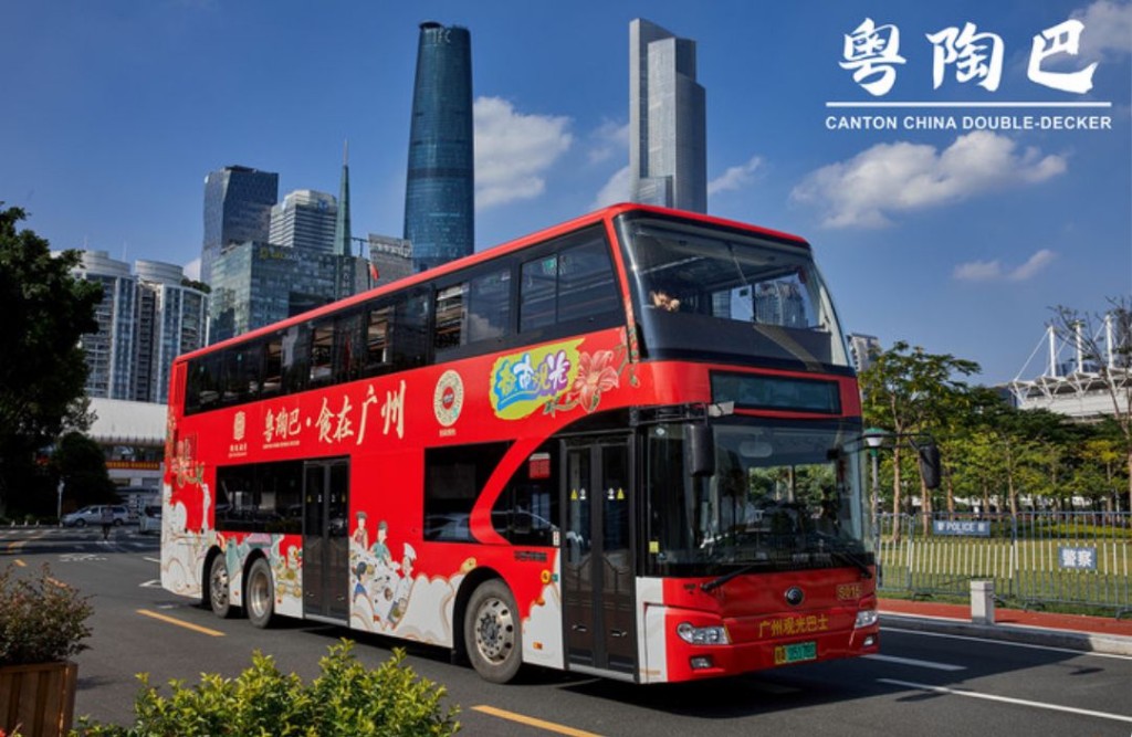 「粵陶巴」由廣州市雙城觀光巴士公司及廣州茶樓「陶苑酒家」合作推出