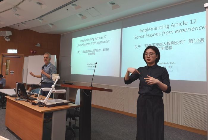 傳譯員於研討會上提供手語傳譯服務。(圖片由CUSCS提供)