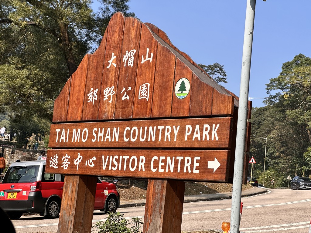 荃灣大帽山郊野公園停車場發生糾紛。梁國峰攝