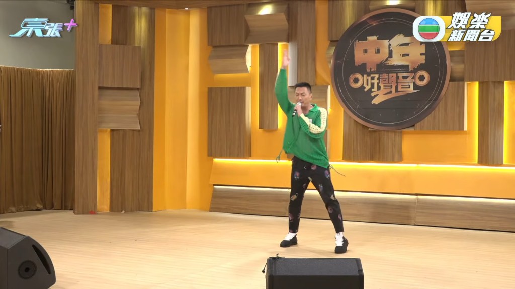 林青峰挑選自己排舞的歌曲《傾斜》，不過他笑說：「我驚跳得太多畀你哋話。」