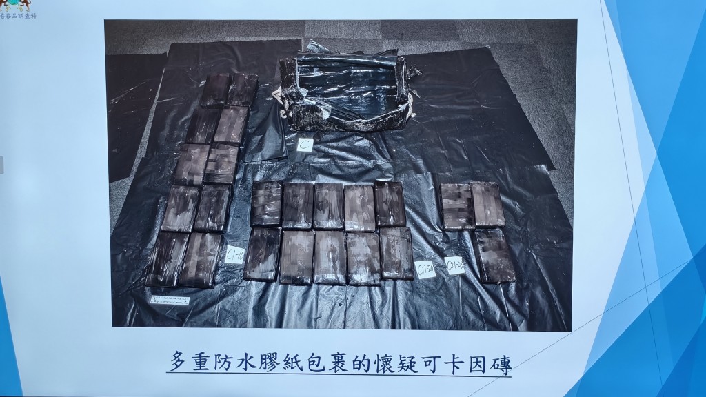 警方檢獲約69公斤懷疑可卡因,總市值約4200萬元。 警方檢獲約69公斤懷疑可卡因,總市值約4200萬元。