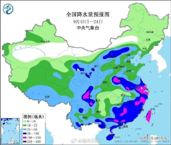 台风“普拉桑”生成，将华东地区带来暴雨。